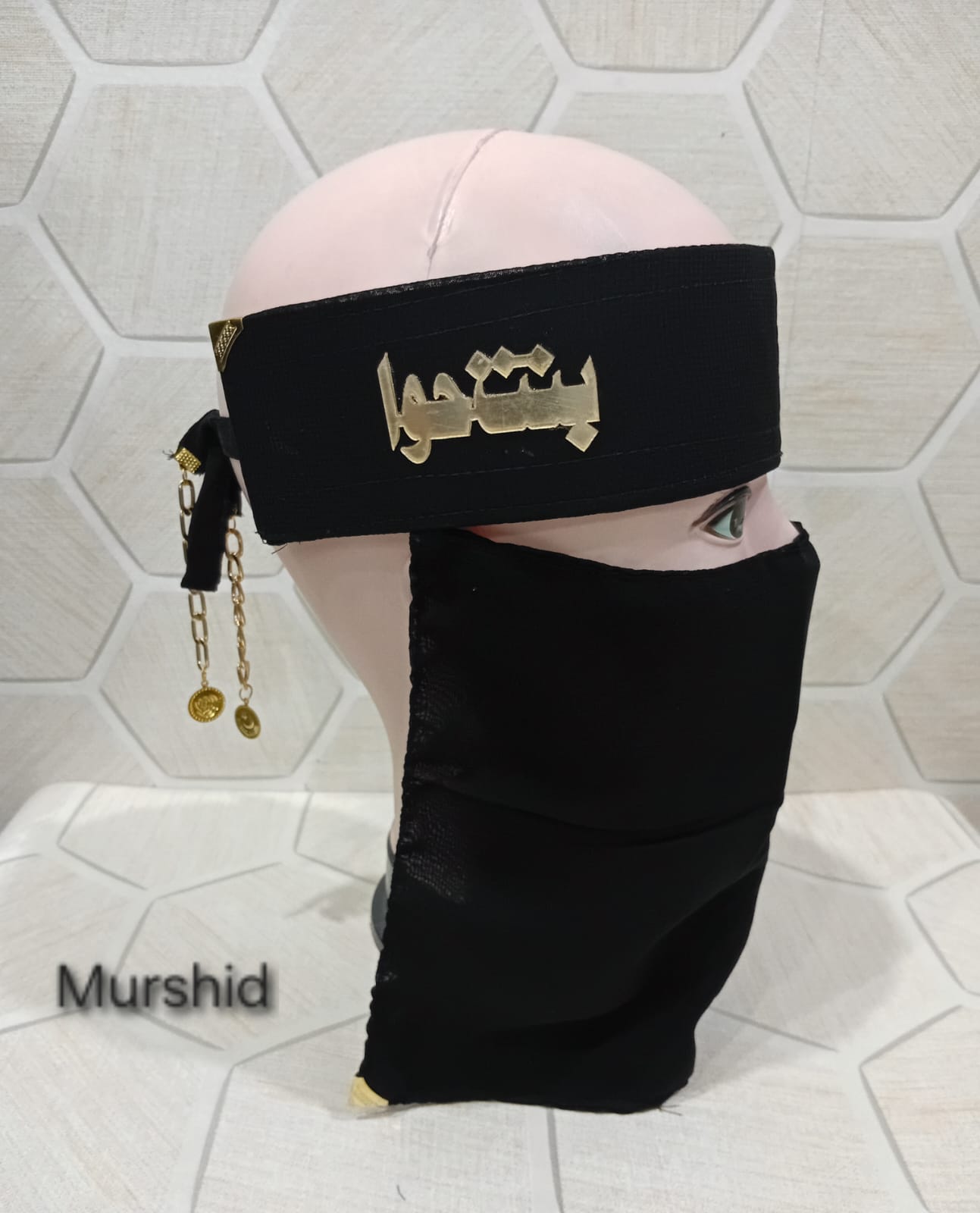 Butterfly Niqab with Golden Chain (Murshid Brand)