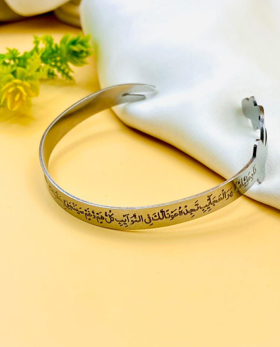 Nade Ali Bangle / Kada Bracelet Gold Silver Adjustable