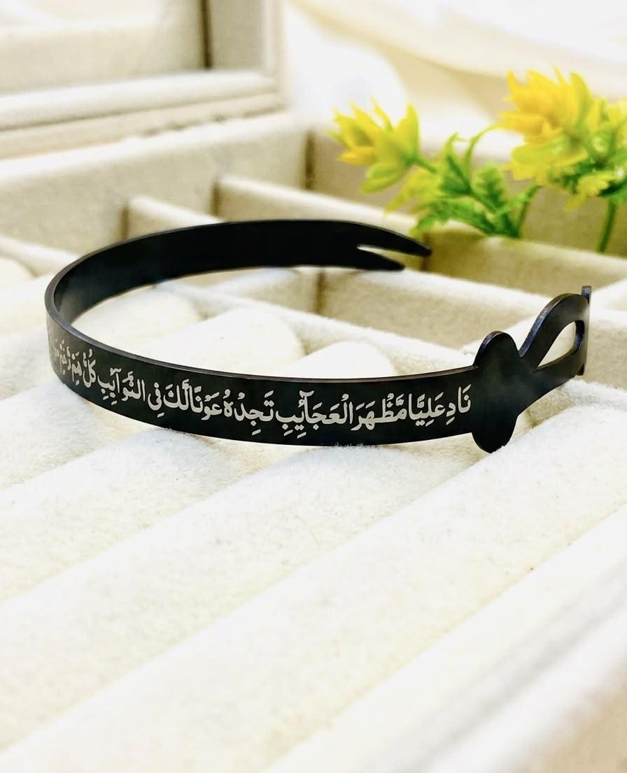 Nade Ali Bangle / Kada Bracelet Gold Silver Adjustable