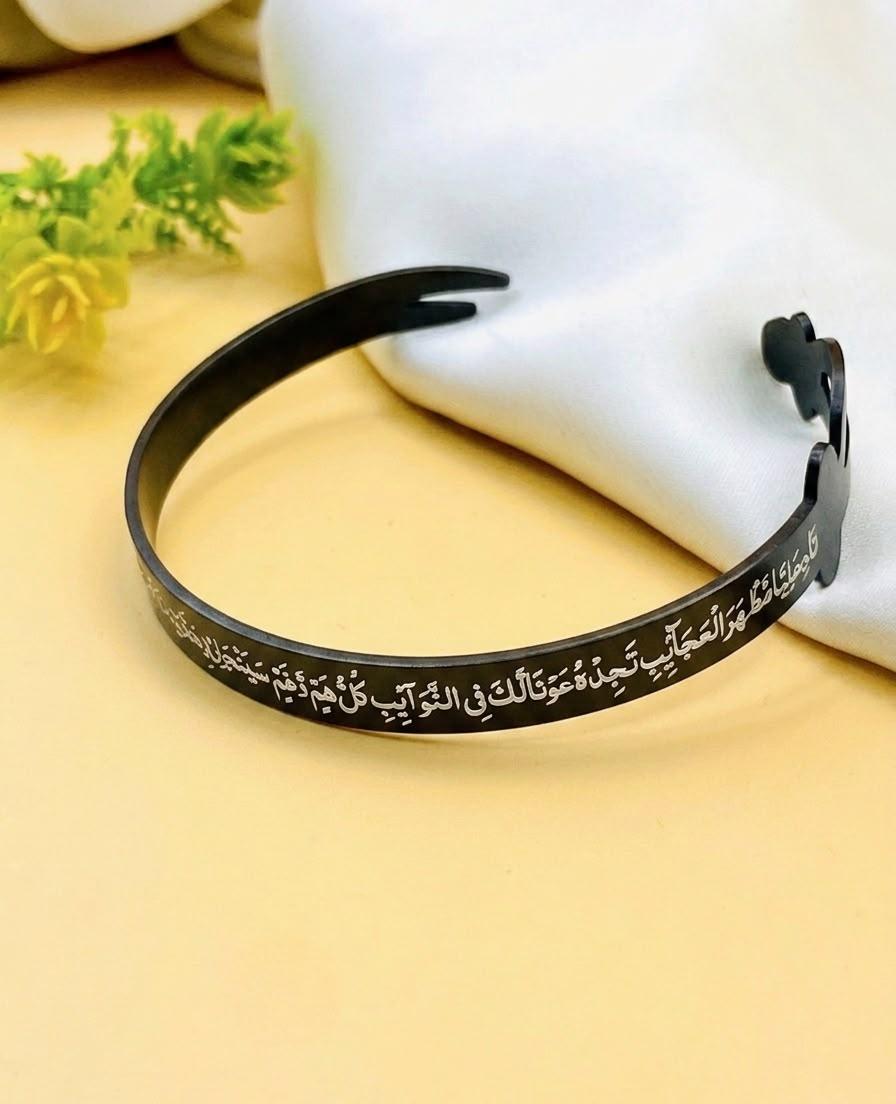Nade Ali Bangle / Kada Bracelet Gold Silver Adjustable