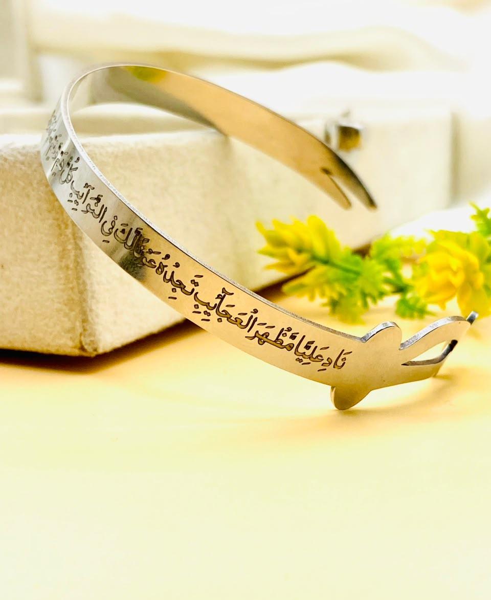 Nade Ali Bangle / Kada Bracelet Gold Silver Adjustable
