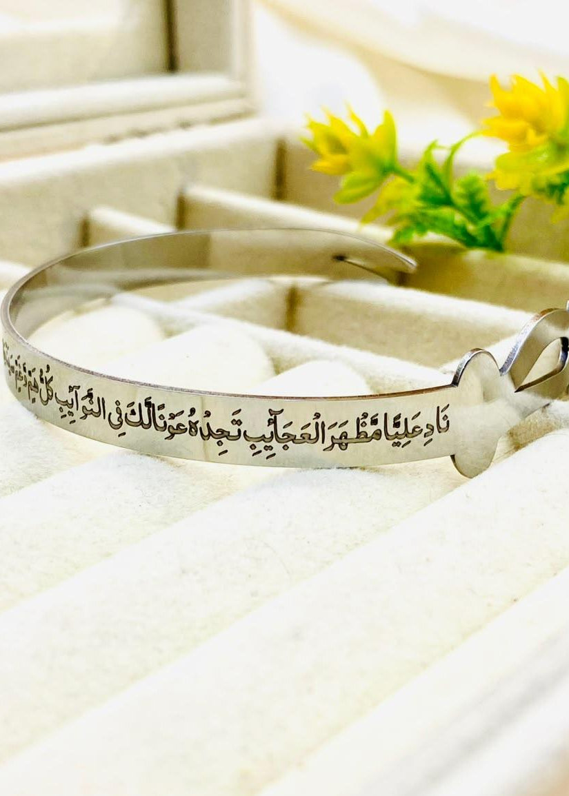 Nade Ali Bangle / Kada Bracelet Gold Silver Adjustable