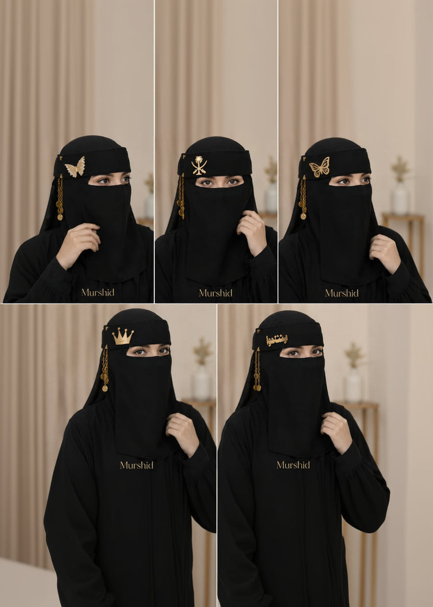 Butterfly Niqab with Golden Chain (Murshid Brand)